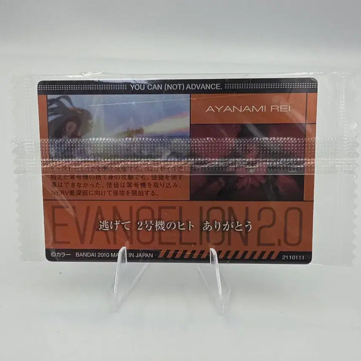 [BUNJANG] Evangelion Ayanami Rei Wafer Card / 에반게리온 아야나미 레이 웨하스카드