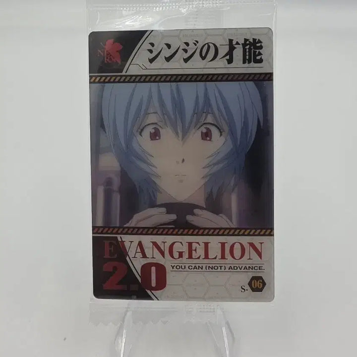 [BUNJANG] Evangelion Ayanami Rei Wafer Card / 에반게리온 웨하스카드 아야나미 레이