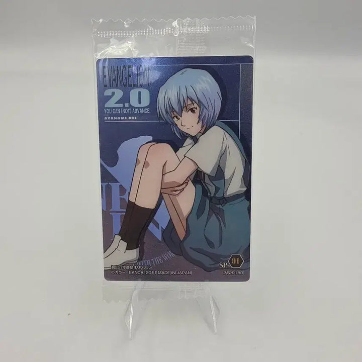 [BUNJANG] Evangelion Ayami Rei Wafers Card / 에반게리온 웨하스카드 아야나미 레이