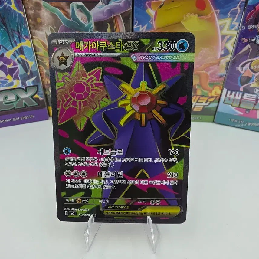[BUNJANG] Pokemon Card Mega Aggron EX SR / 포켓몬카드 메가아쿠스타 EX SR