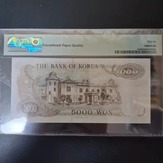 [BUNJANG] 1972 South Korean 5000 Won Banknote PMG Graded 66 EPQ / 1차5000원 pmg66등급