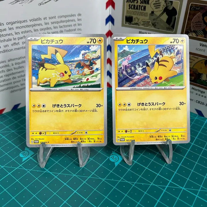 [BUNJANG] Pokemon Pikachu Scarlet &amp; Violet Promo Card / [프로모] 피카츄 스칼렛&amp;바이올렛 프로모 짐프로모 포켓몬카드