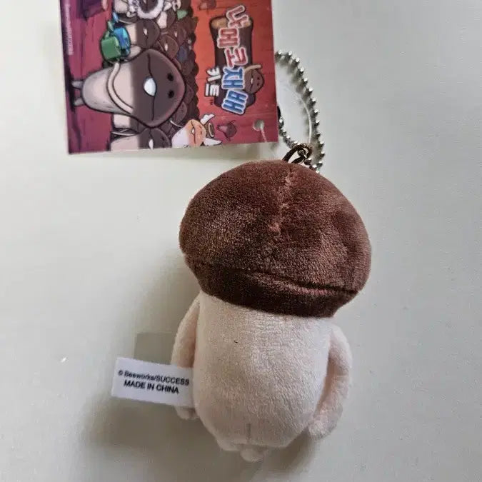 [BUNJANG] Nameless Mushroom Plush Keychain / 나메코 인형 키링