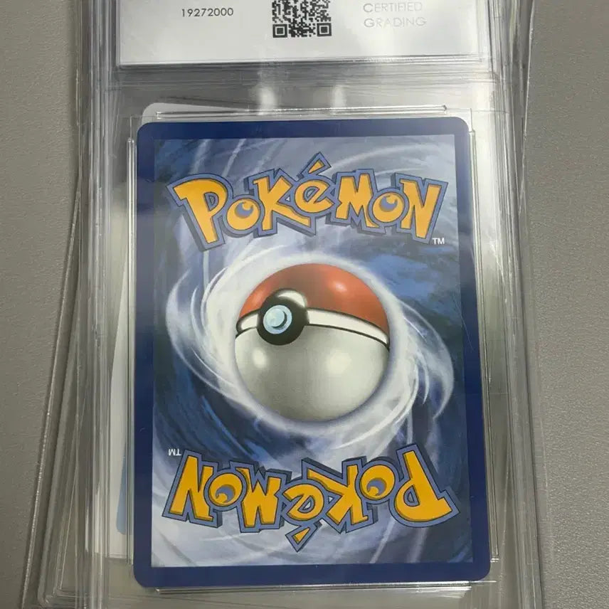 [BUNJANG] Pokémon Iris&