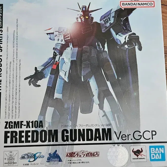 [BUNJANG] Robot Spirits ZGMF-X10A Freedom Gundam Ver.GCP / ROBOT혼 ZGMF-X10A 프리덤 건담 Ver.GCP