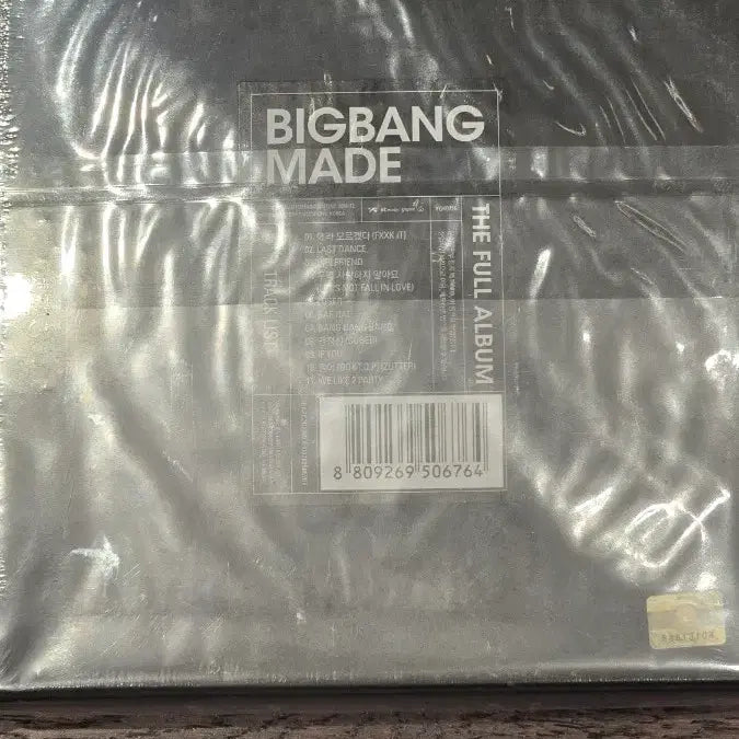 [BUNJANG] Bigbang MADE Album First Press Sealed / 빅뱅 MADE 앨범 초판 미개봉