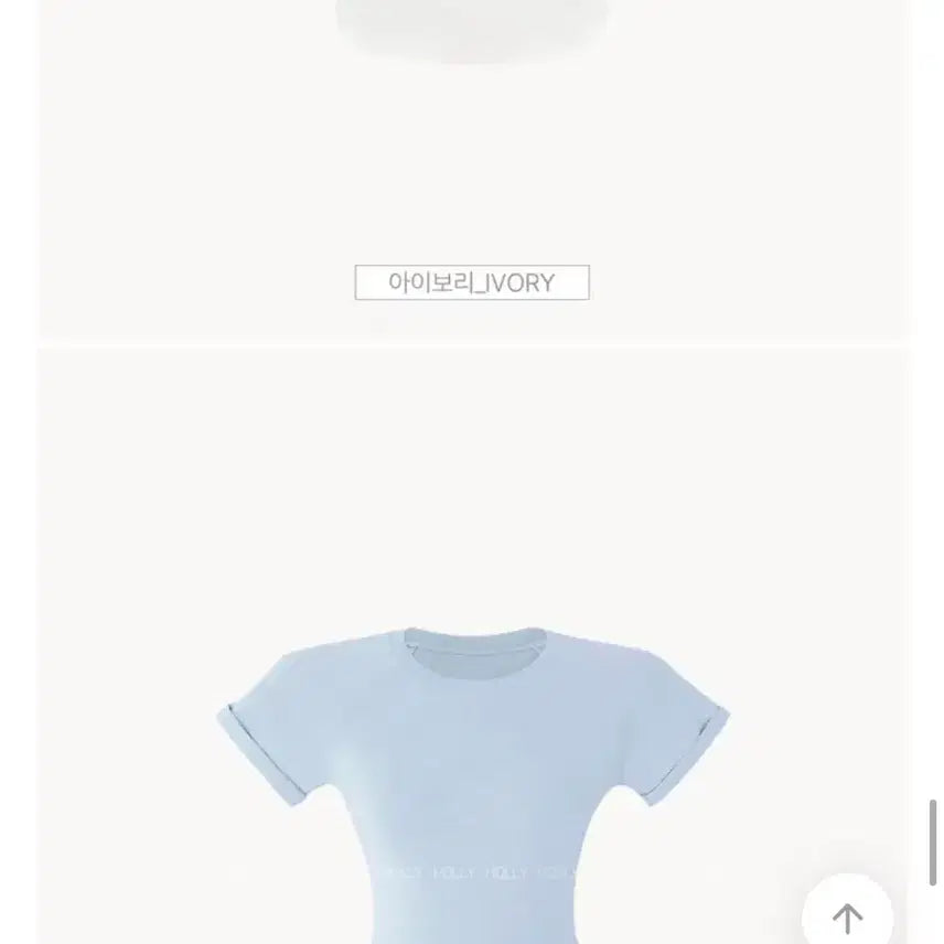 [BUNJANG] Holy T-Shirt Sky Blue / 홀리 티셔츠 소라