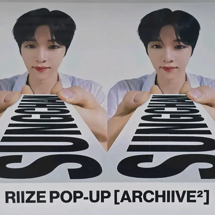 [BUNJANG] RIIZE Sungchan Lucky Draw Photocard / 라이즈 성찬 우락밤