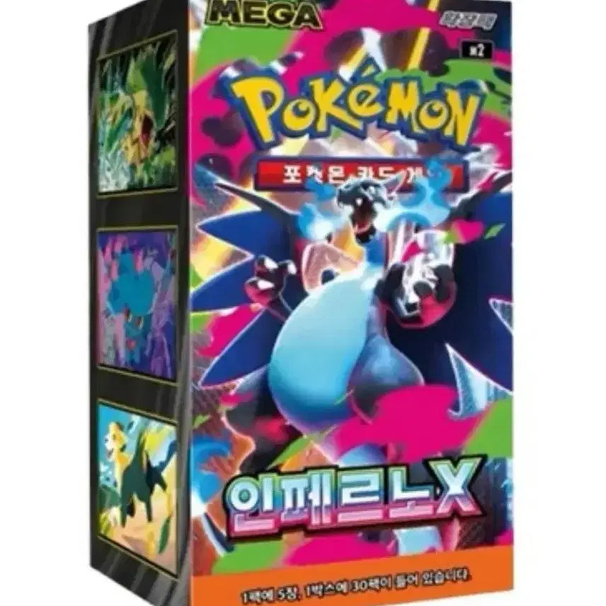 [BUNJANG] Pokemon Card Inferno X Bundle Set / 포켓몬카드 인페르노x