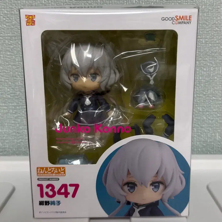 [BUNJANG] Zombie Land Saga Junko Nendoroid (Sealed) / 미개봉 좀비랜드 준코 넨도로이드 판매