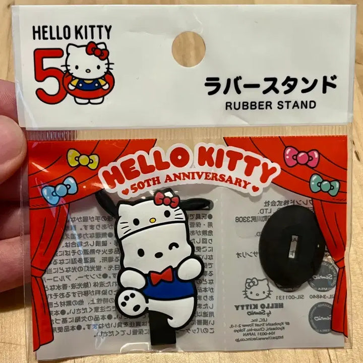 [BUNJANG] Sanrio Hello Kitty 50th Anniversary Rubber Stand Pochacco / [미개봉] 헬로키티 50주년 러버 스탠드 포차코 굿즈