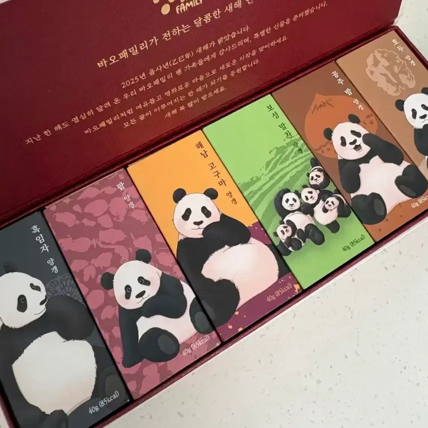 [BUNJANG] Hui Bao &amp; Rui Bao Carrot Gummy Keychain Bundle Set / 후이바오 당근키링 루이바오 양갱키링 일괄판매