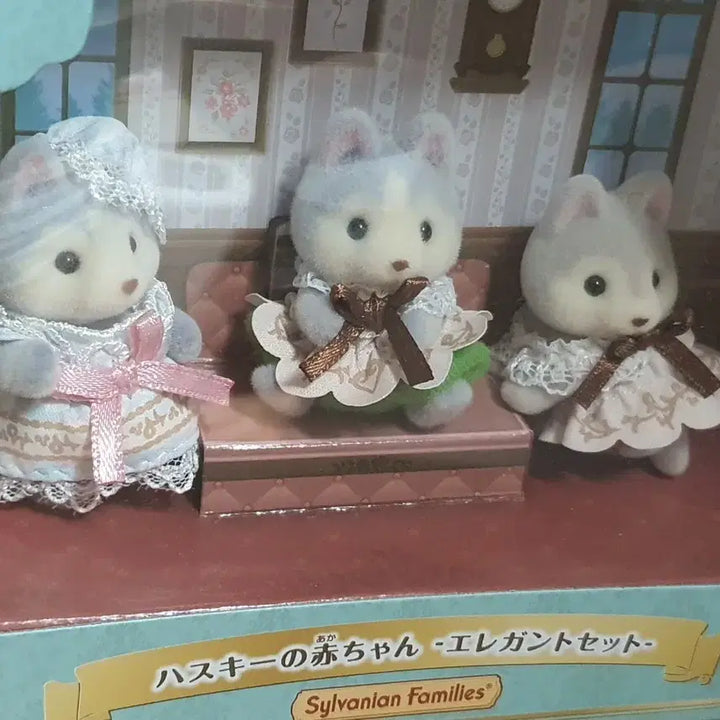 [BUNJANG] Sylvanian Families Husky Baby Elegant Set / 일본신상 실바니안패밀리 허스키 베이비 엘레강트 세트
