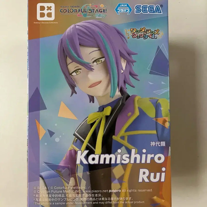 [BUNJANG] Kamishiro Rui &amp; Kusanagi Nene Figure Bundle / 카미시로 루이 쿠사나기 네네 피규어 판매
