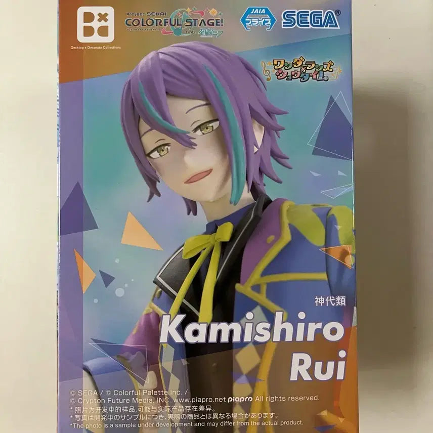 [BUNJANG] Kamishiro Rui &amp; Kusanagi Nene Figure Bundle / 카미시로 루이 쿠사나기 네네 피규어 판매