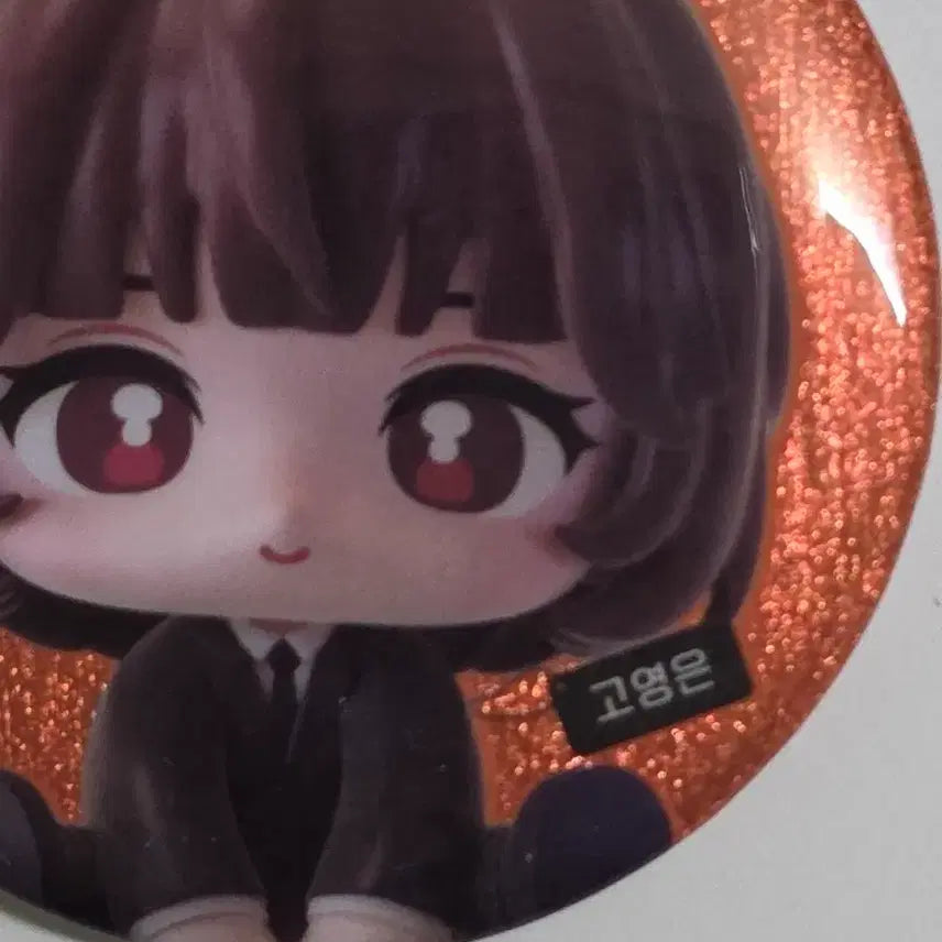 [BUNJANG] Kwon Eun-bi SD Can Badge / 괴담출근 고영은 SD 캔뱃지