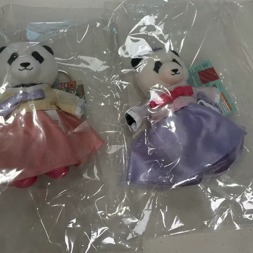 [BUNJANG] Luibao Huibao Keyring Bundle Set / 루이바오 후이바오 키링 일괄 판매
