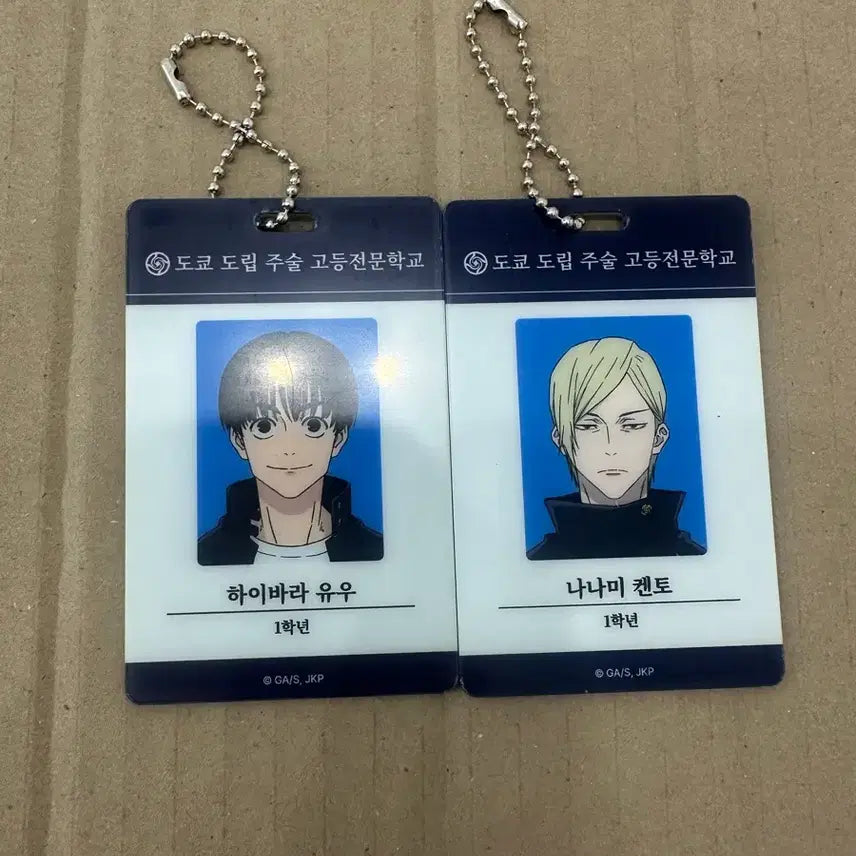 [BUNJANG] Jujutsu Kaisen MAPPA Pop-Up ID Keychain - Kaiokujyo / Nanami / Student ID / 주술회전 마파 팝업 ID 키링 회옥옥절 하이바라 나나미 학생증
