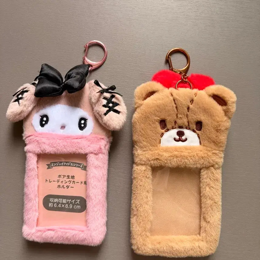 [BUNJANG] Tiny Charm My Melody Photocard Holder / 타이니참 마이멜로디 포카홀더 판매합니다