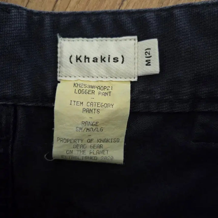[BUNJANG] Khakis Logger Pants (Khaki) / 카키스 로거팬츠 m판매