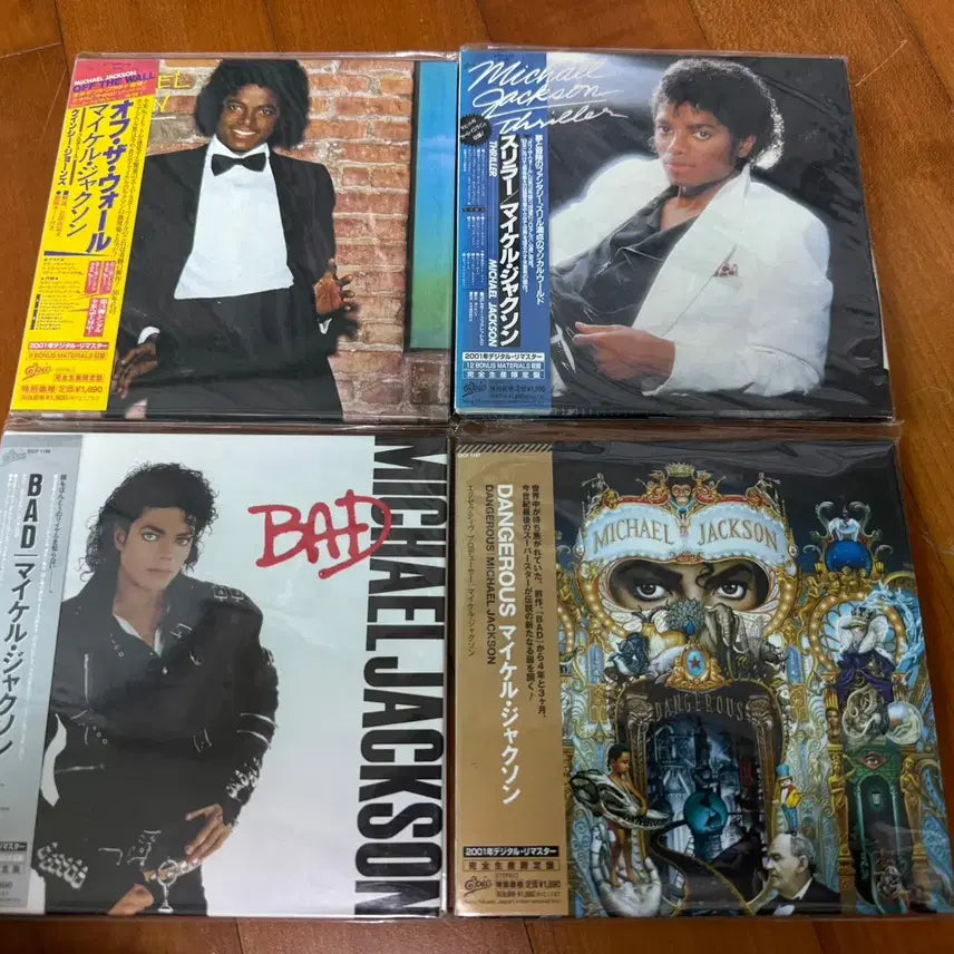 [BUNJANG] Michael Jackson Paper Sleeve Mini LP CD 4 Album Bundle Set / (일본 CD) Michael Jackson 페이퍼 슬리브 CD 4장 일괄