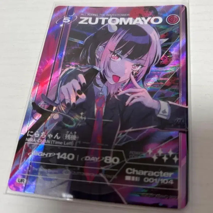 [BUNJANG] Zutto Mayomaezama Zankira UR Card / 즛토마요 잔기니라 UR 카드 판매합니다
