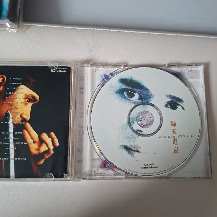 [BUNJANG] Kim Min Jong 3rd Album CD / 김민종 3집 cd