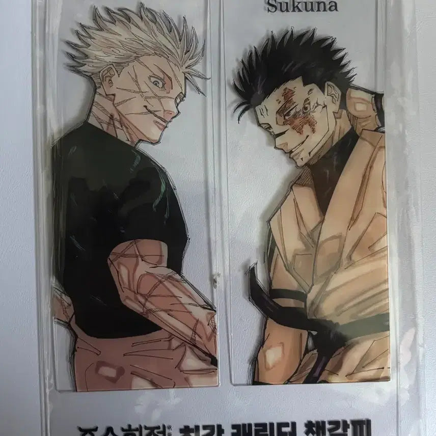 [BUNJANG] Jujutsu Kaisen Bookmark / 주술회전 책갈피