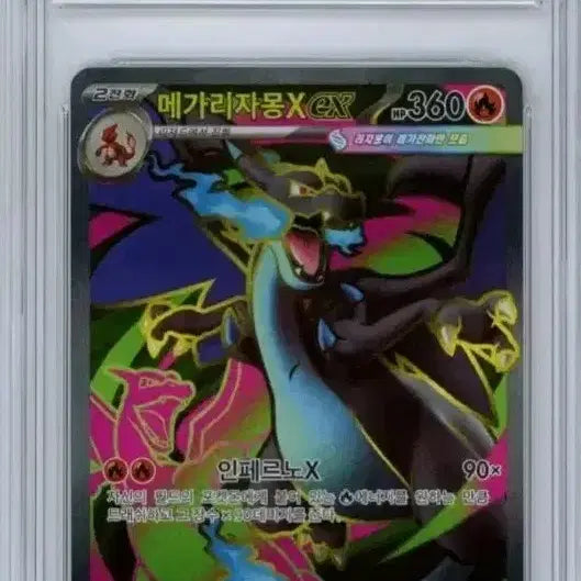 [BUNJANG] Mega Charizard X SR BRG9 Pokemon Card / 메가리자몽 x sr brg9 포켓몬카드