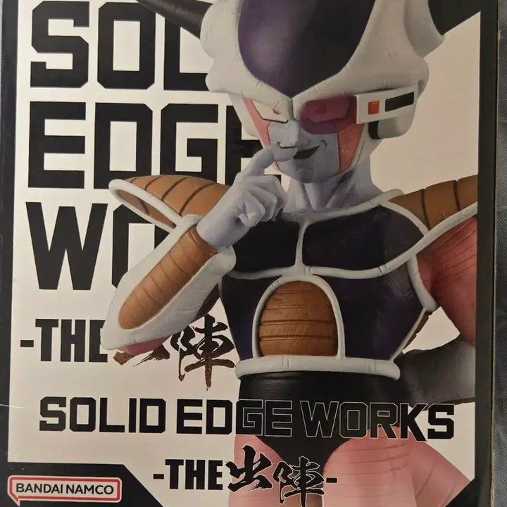 [BUNJANG] Banpresto Dragon Ball Z Solid Edge Works The Chūjin Frieza II (First Form) Figure / [미개봉 새상품]반프레스토 드래곤볼Z 솔리드 엣지 웍스 더 출진 프리저2