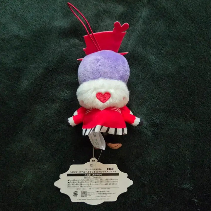 [BUNJANG] Hazbin Hotel Valentino Round 1 Plush / 해즈빈 호텔 발렌티노 라운드원 누이