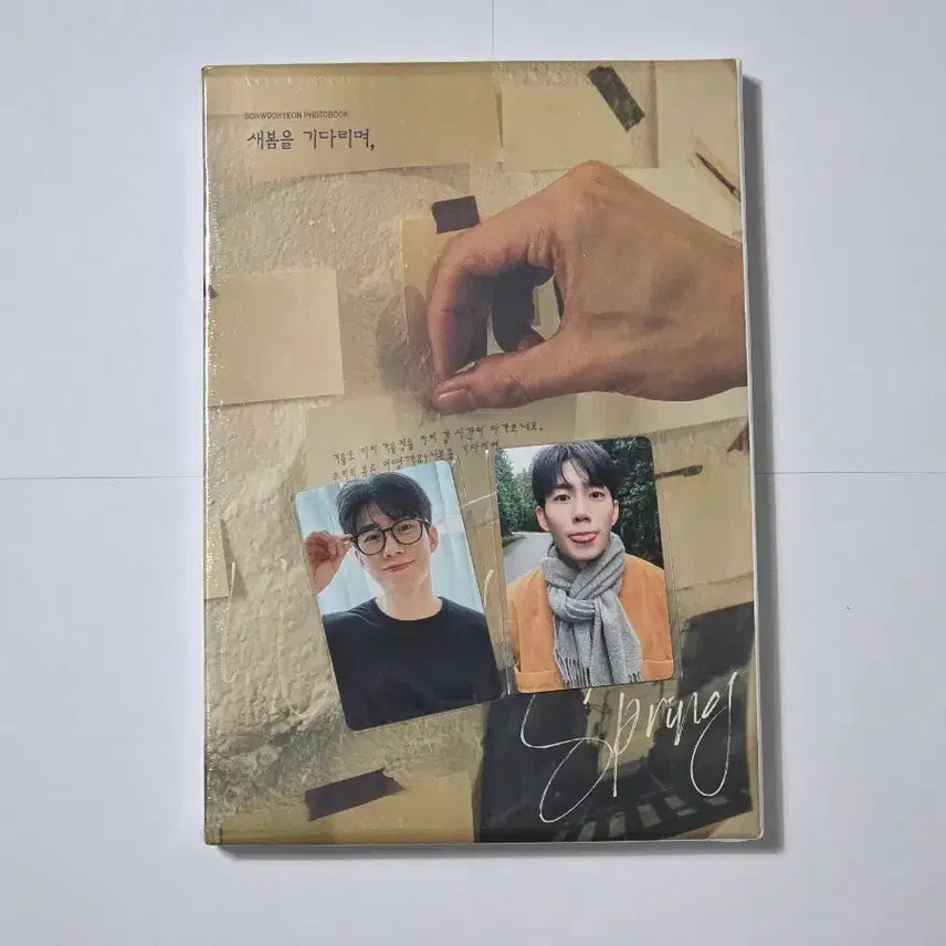 [BUNJANG] Son Woohyeon Merch Bundle (Sealed) / 손우현 굿즈