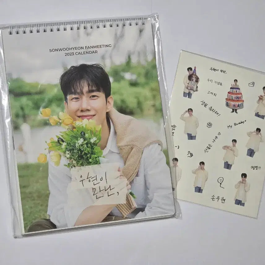 [BUNJANG] Son Woohyeon Merch Bundle (Sealed) / 손우현 굿즈