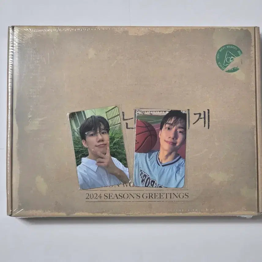 [BUNJANG] Son Woohyeon Merch Bundle (Sealed) / 손우현 굿즈