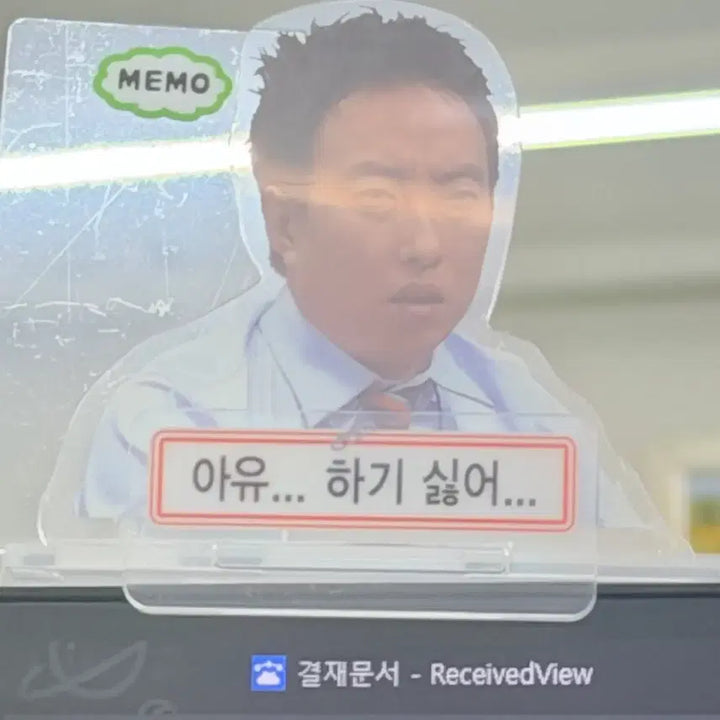 [SOLD OUT] 맘스터치 박차장 아크릴 스탠드