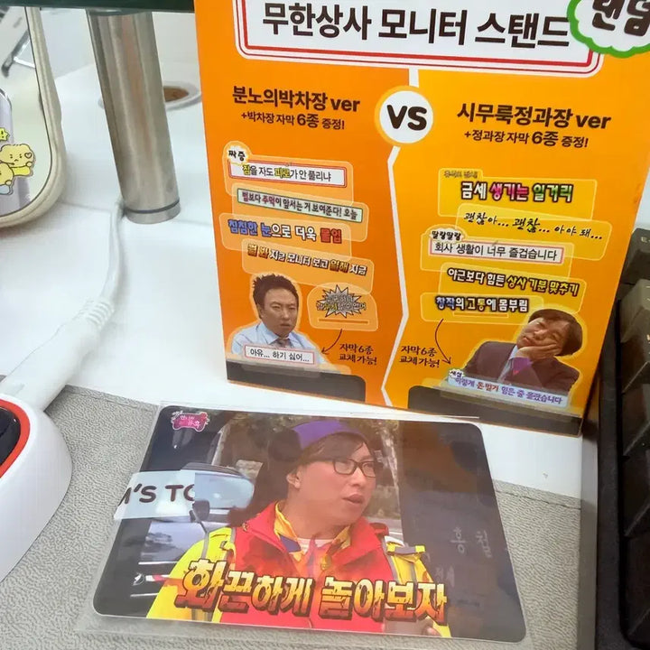 [SOLD OUT] 맘스터치 박차장 아크릴 스탠드