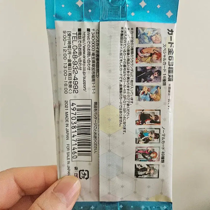 [BUNJANG] Ensemble Stars Metallic Photocard / 앙상블 스타즈 메탈릭 포토카드