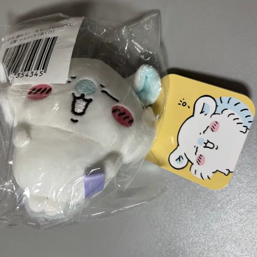 [BUNJANG] Chikawa Momonga Sleeping Ver. Plush / (새상품) 먼작귀 치이카와 모몽가 쿠지 하품 모몽가 하품몽가