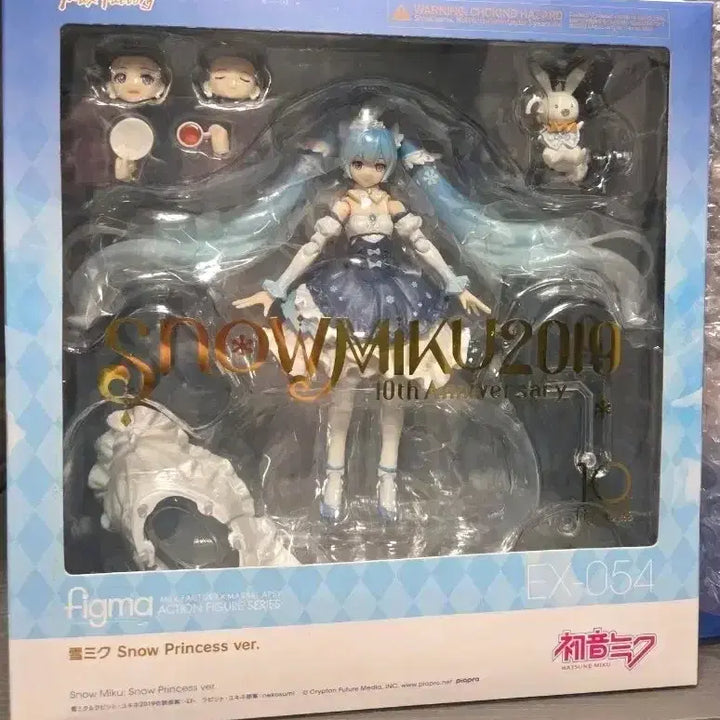 [BUNJANG] Max Factory Figma Yukimiku 2019 Unsealed Figure / 맥스팩토리 피그마 유키미쿠 2019 개봉품