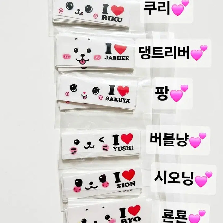 [BUNJANG] NCT Wish Wish Doll Face Sticker Set / !인기! 엔위시 위시돌 얼굴 스티커 리쿠쿠리유우시버블냥시온시오닝엔시티위시
