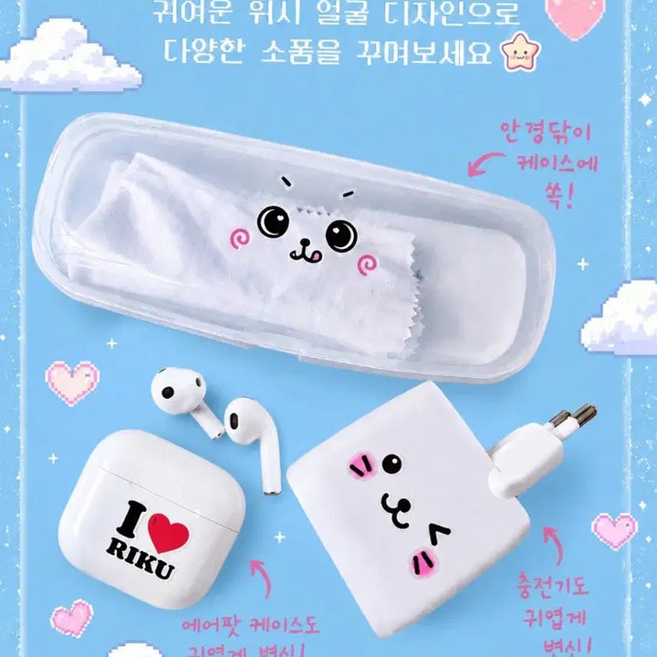 [BUNJANG] NCT Wish Wish Doll Face Sticker Set / 엔시티위시 위시돌 얼굴 스티커 비공굿!