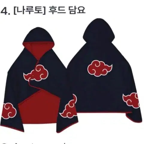 [BUNJANG] SPAO Naruto Itachi Hooded Blanket / 현물)스파오 팝업 나루토 이타치 후드담요 미개봉