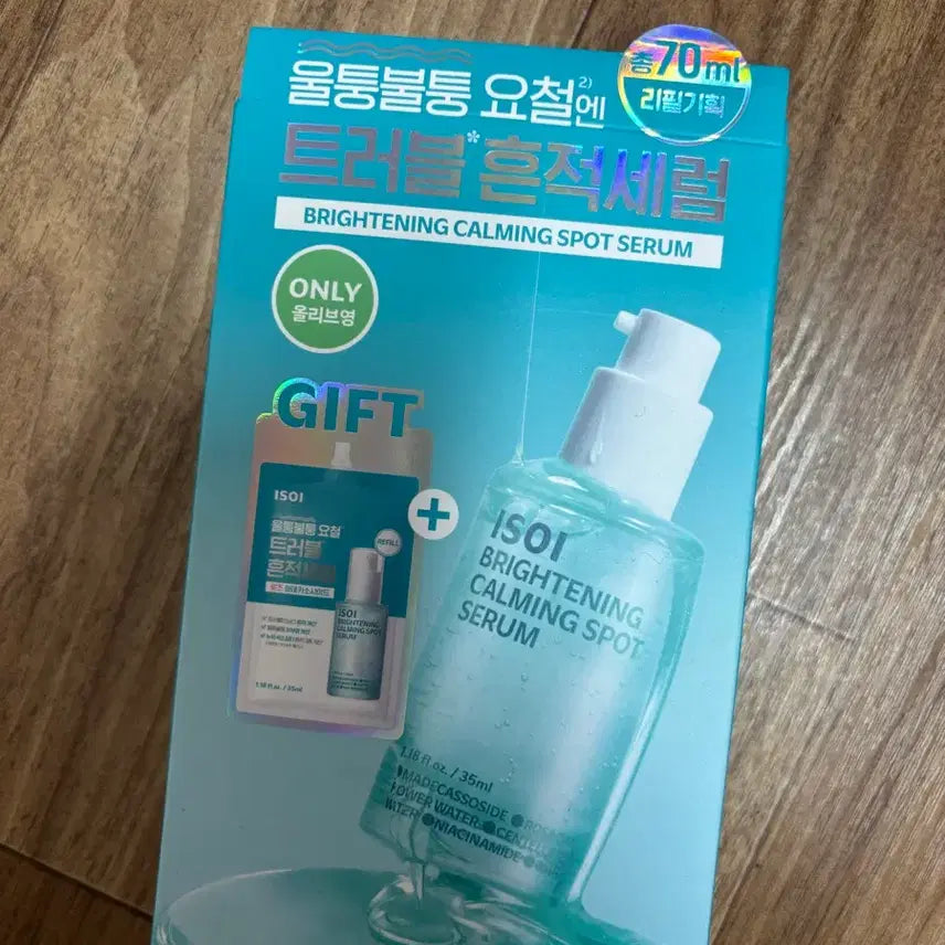 [BUNJANG] Isoi Calming Spot Serum 70ml (Sealed) / 아이소이 카밍스팟세럼 70ml/ 미개봉새상품