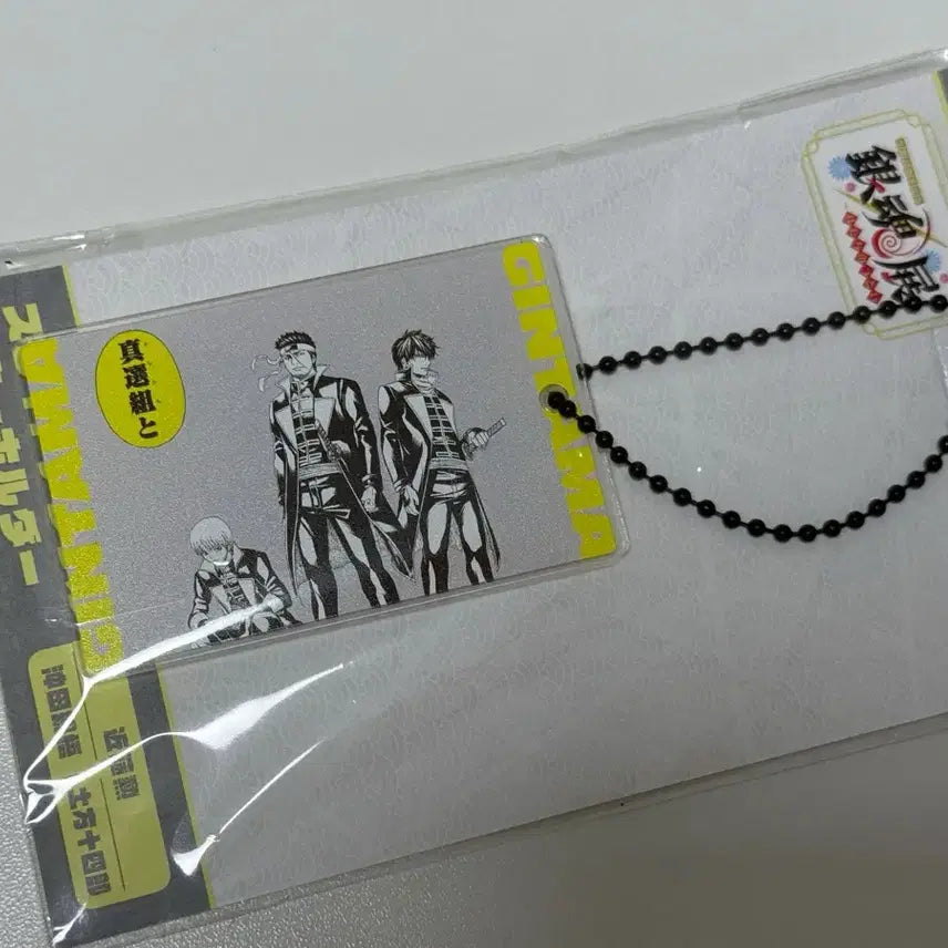 [BUNJANG] Gintama Gintoki Shinsengumi Slide Keyring Set / 은혼전 슬라이드 키링 진선조 히지카타 소고 콘도 미개봉