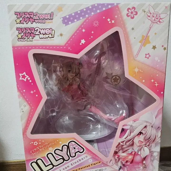 [BUNJANG] PrizmaWing Illya Sealed Figure / 프리즈마윙 이리야 미개봉 피규어