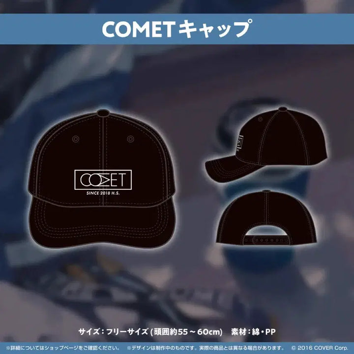 [BUNJANG] Hololive Hoshimachi Suisei 4th Anniversary Hat / 홀로라이브 호시마치 스이세이 4주년 모자 판매