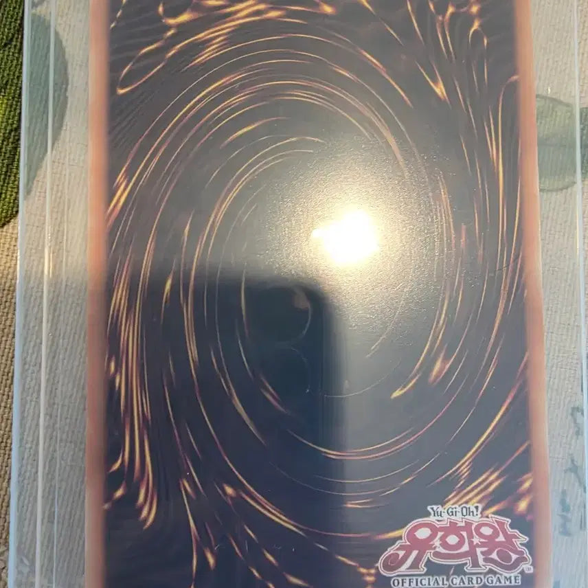 [BUNJANG] Yugioh! Cruel Beast of Destruction Grandmaster Rare / 증식의 크리보 그랜드마스터 레어