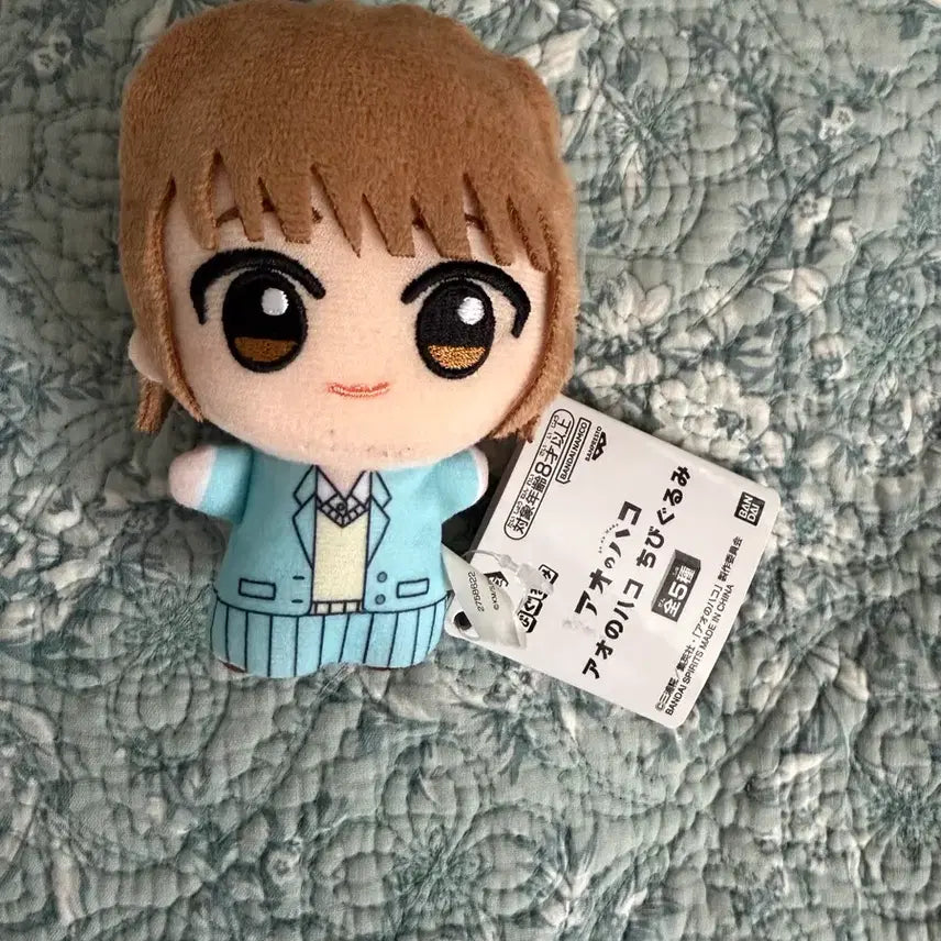 [BUNJANG] Aozora Kanon Chinatsu Chibi Plush / 푸른상자 카노 치나츠 치비구루미
