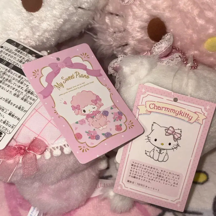 [BUNJANG] Charmmy Kitty &amp; Piano Babushuka Mascot Set / 2set) 챠미키티 헤이세이 + 피아노 바부슈카 마스코트