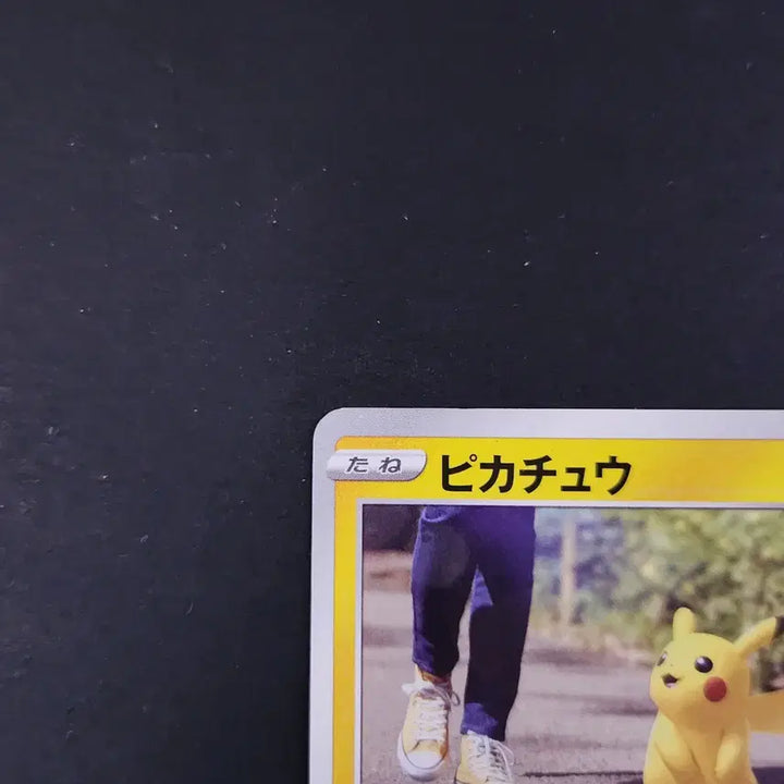 [BUNJANG] Pokémon TCG Pikachu Pokémon GO Expansion Card (Japanese) / 피카츄 포켓몬 GO 소드&amp;실드 강화확장팩 카드 일본판 일판 포켓몬고
